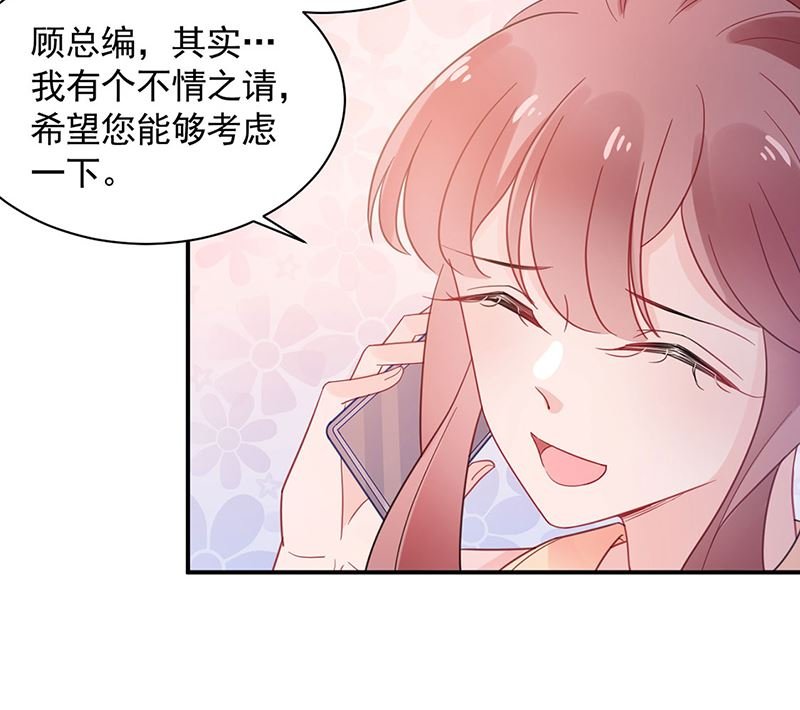 第48话 宝儿的苦难