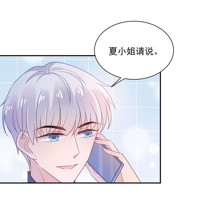 第48话 宝儿的苦难