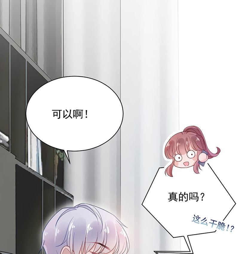 第48话 宝儿的苦难
