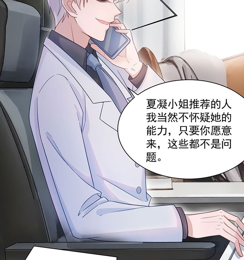 第48话 宝儿的苦难