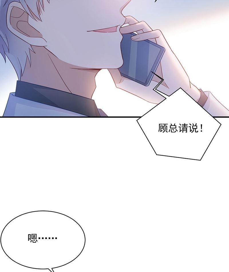 第48话 宝儿的苦难