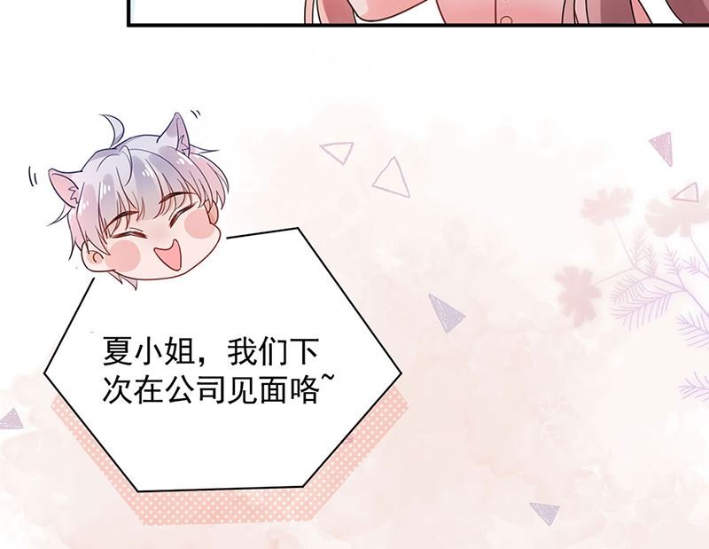第48话 宝儿的苦难