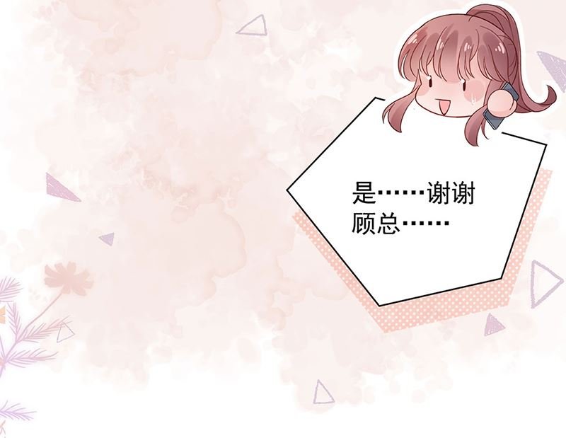 第48话 宝儿的苦难