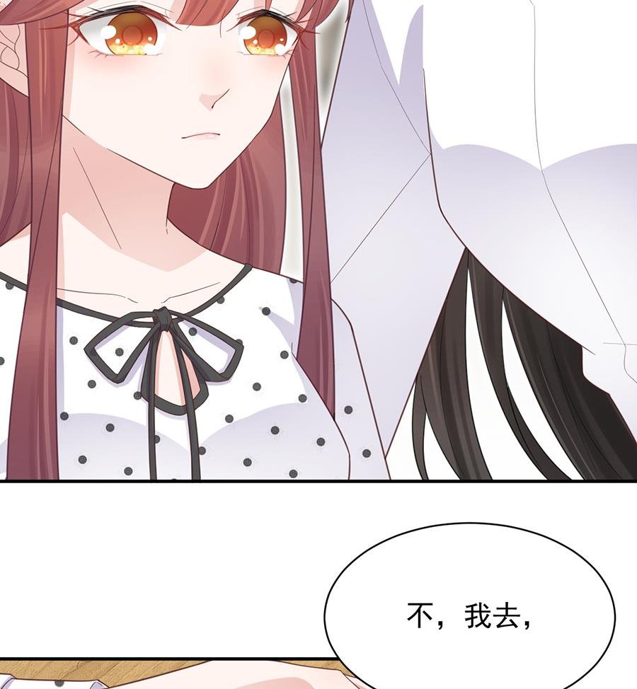 第5话 答应求婚