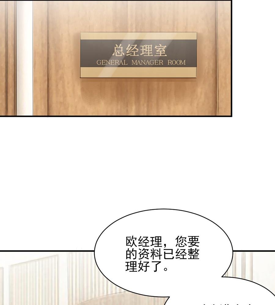 第5话 答应求婚
