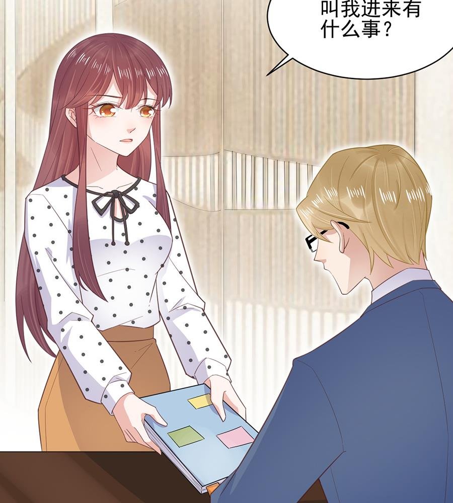 第5话 答应求婚