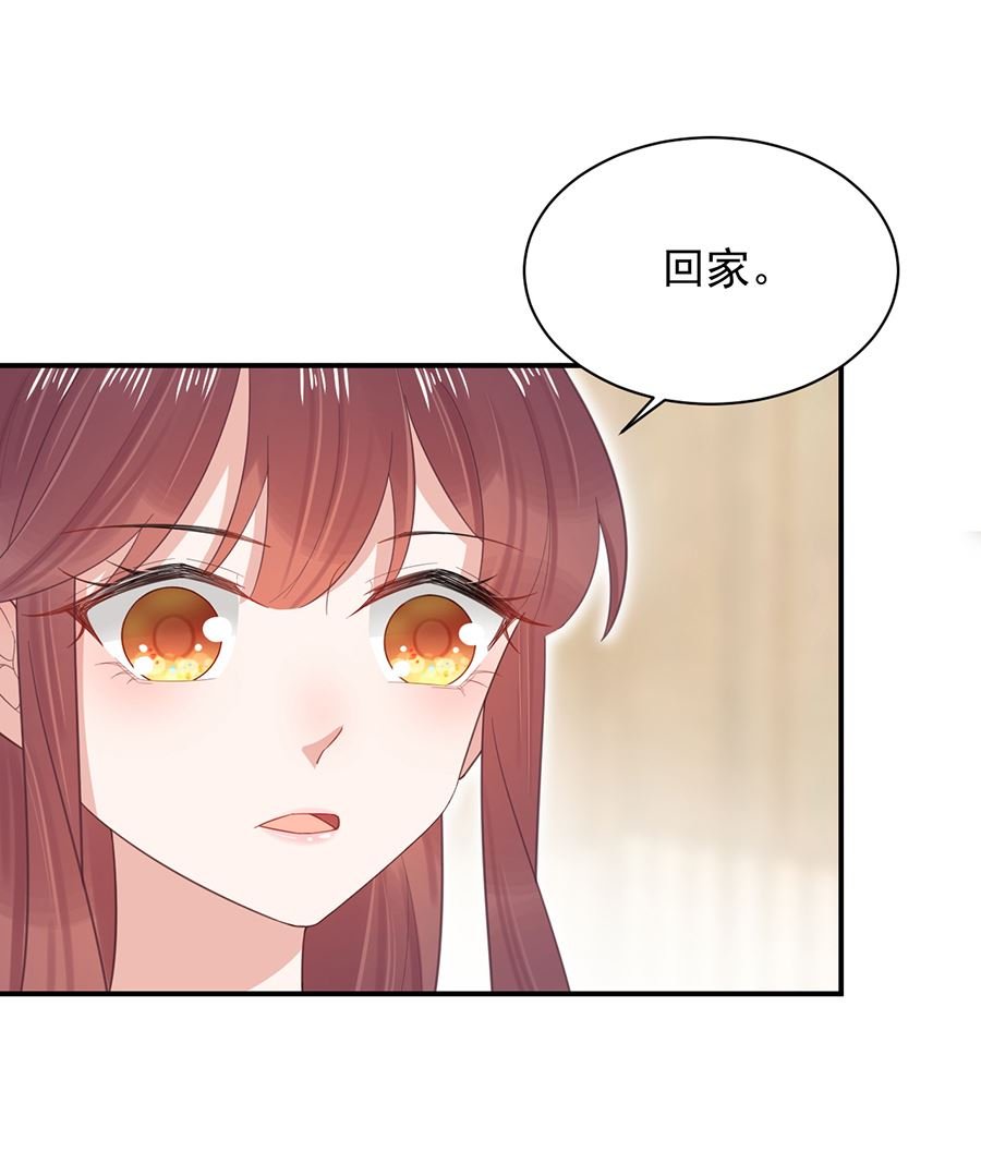第5话 答应求婚