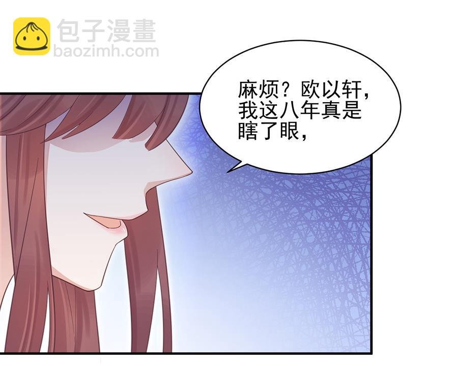 第5话 答应求婚