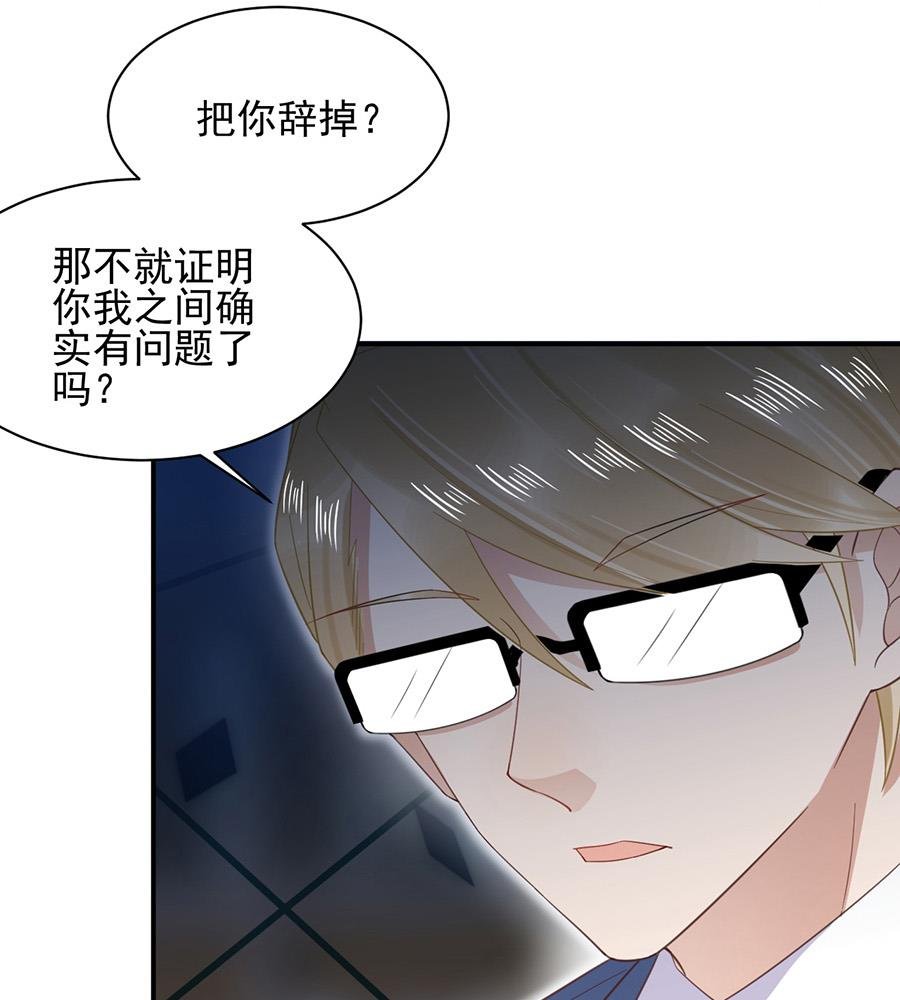 第5话 答应求婚