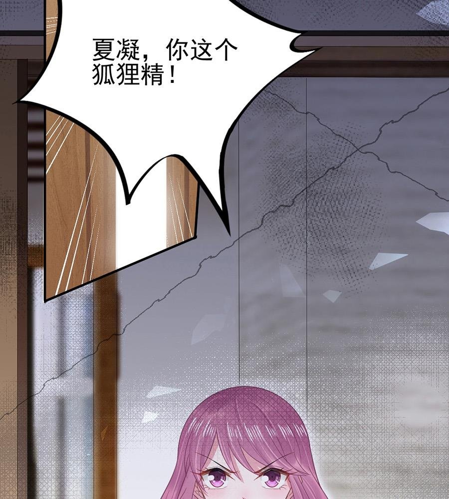 第5话 答应求婚