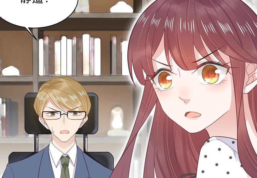 第5话 答应求婚