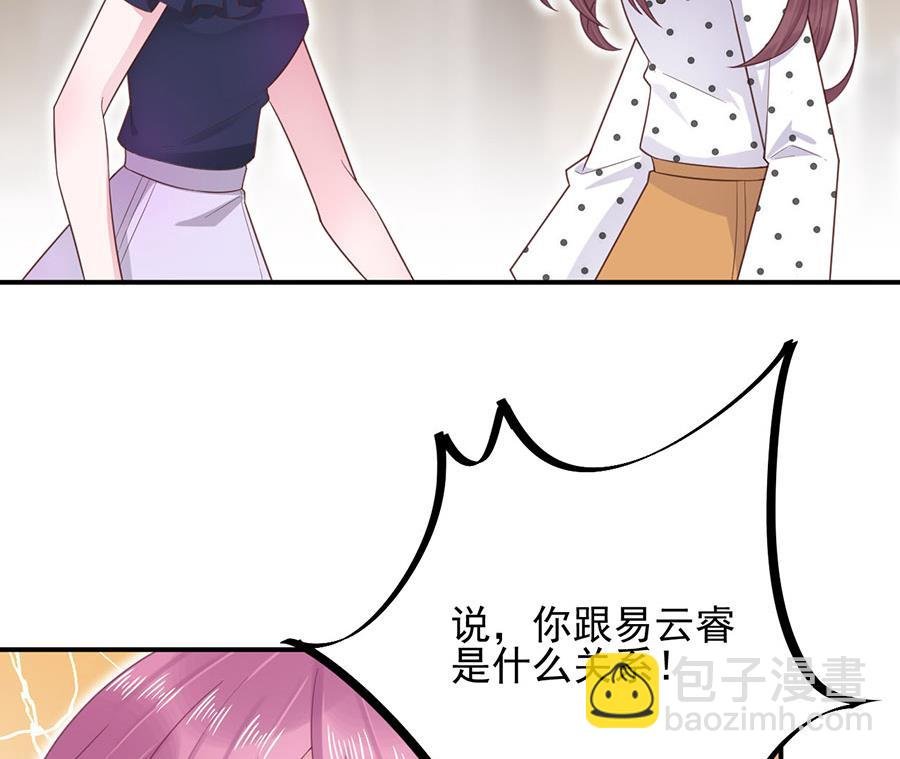 第5话 答应求婚