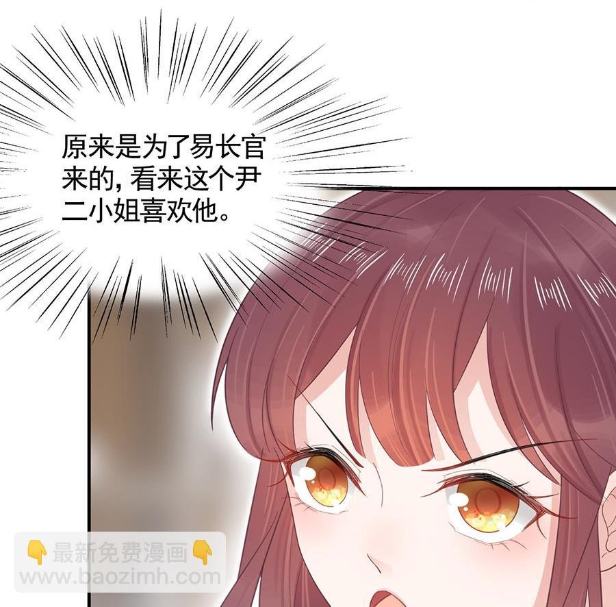 第5话 答应求婚