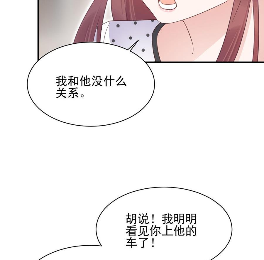 第5话 答应求婚