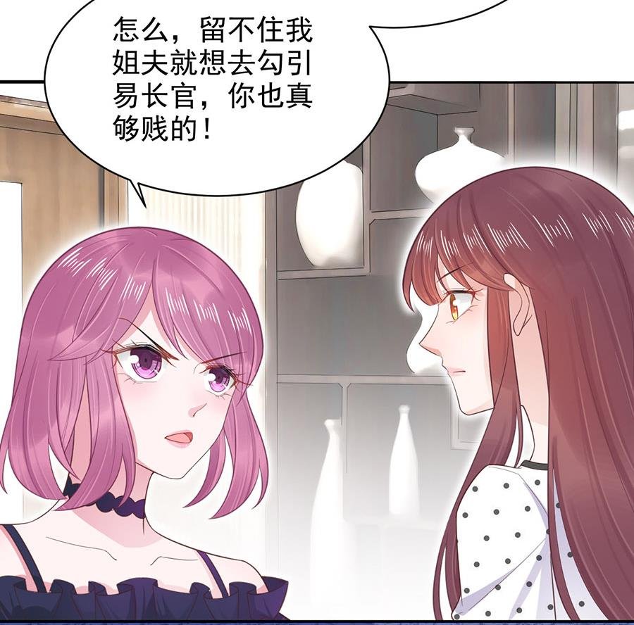 第5话 答应求婚