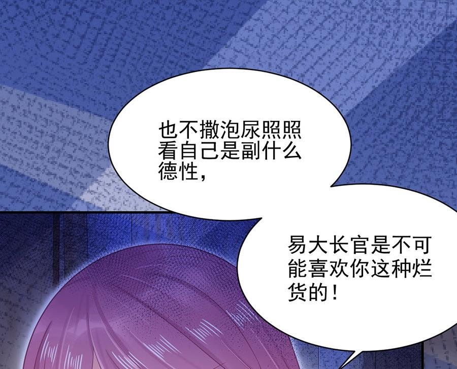 第5话 答应求婚