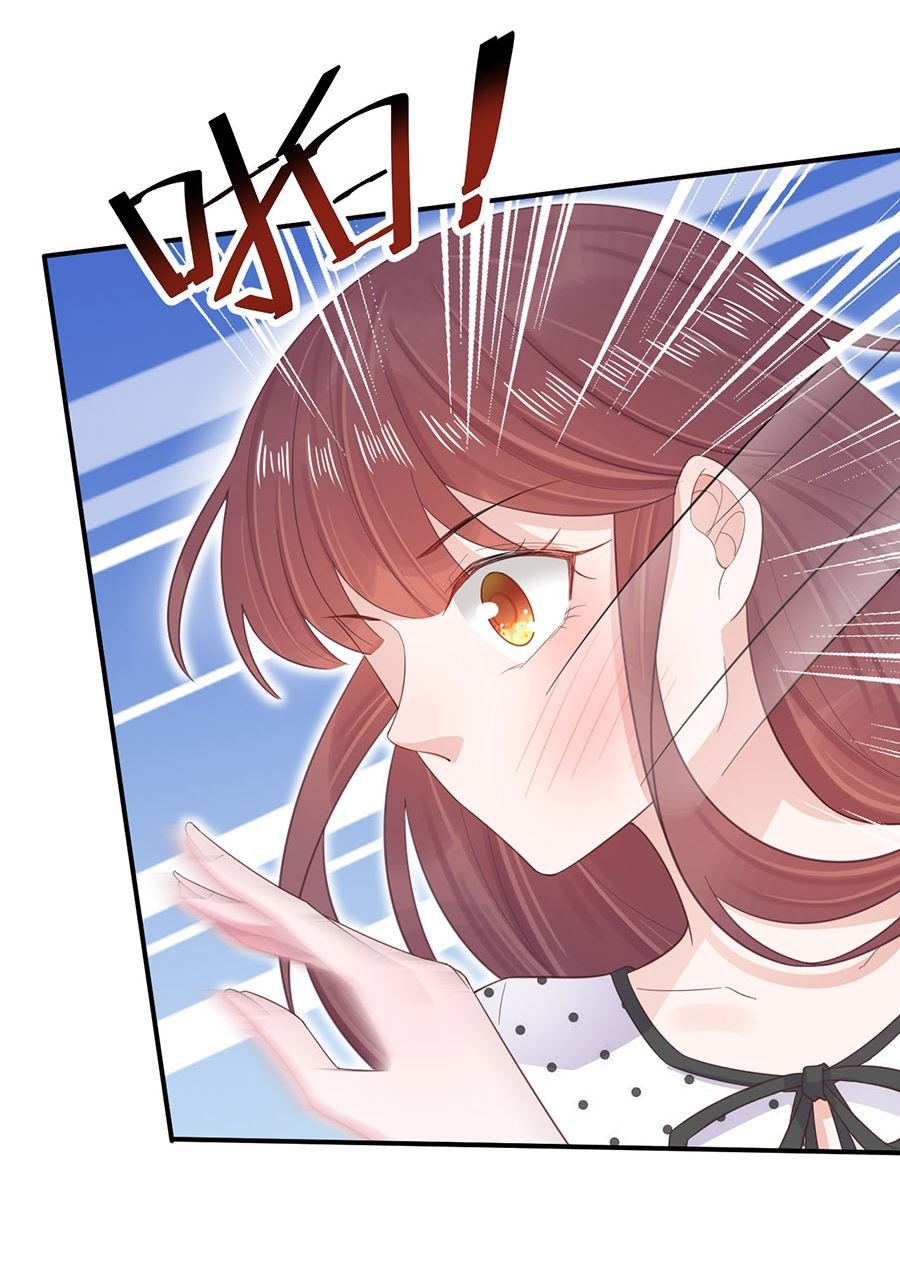 第5话 答应求婚