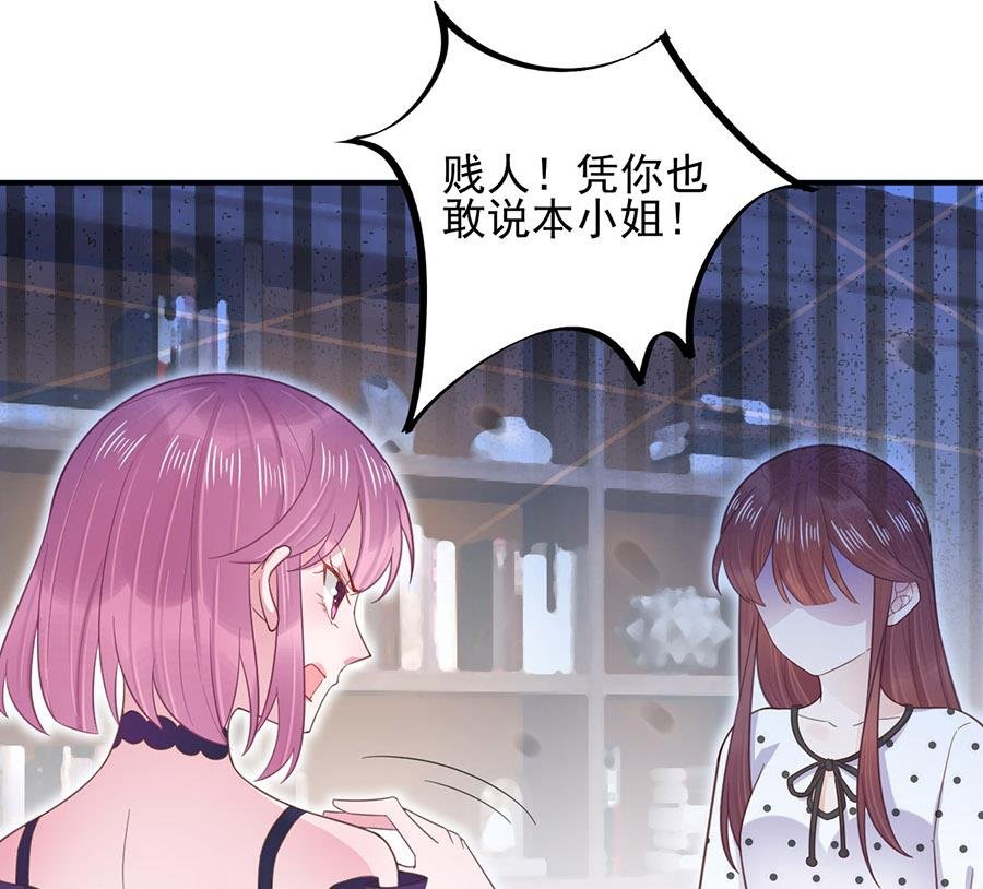 第5话 答应求婚