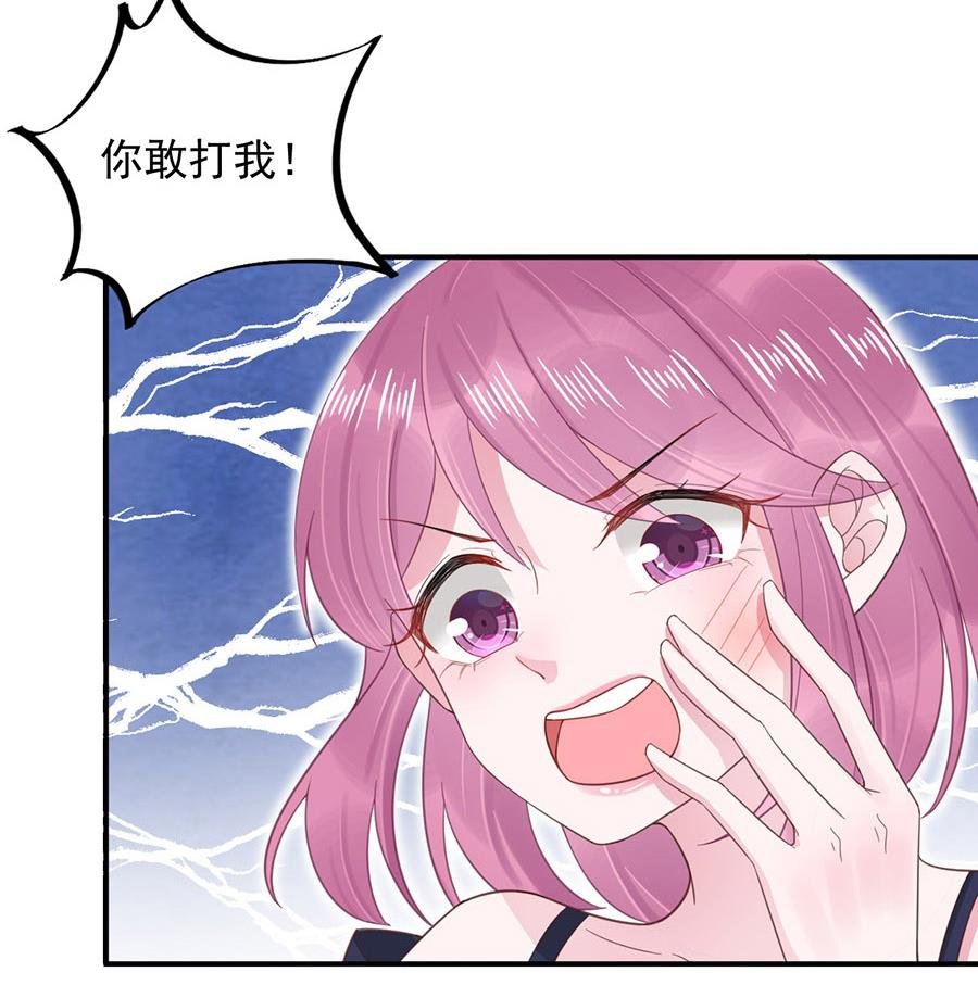 第5话 答应求婚