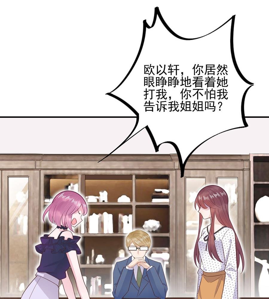 第5话 答应求婚