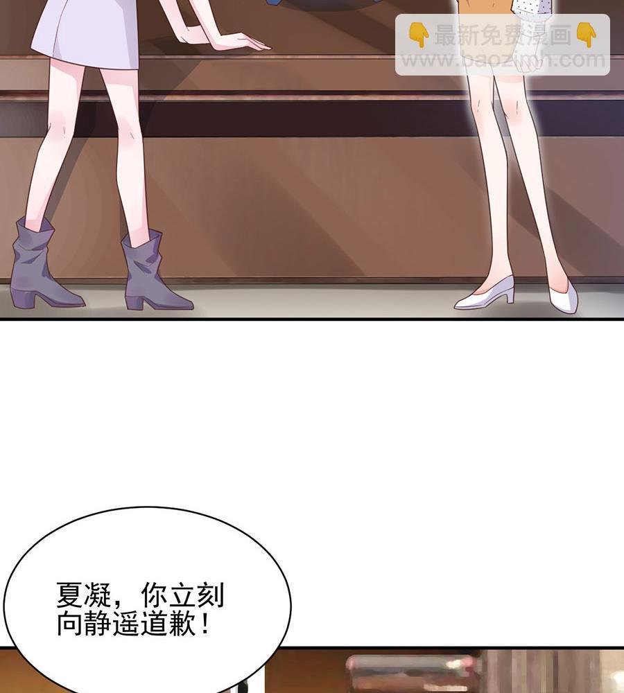 第5话 答应求婚