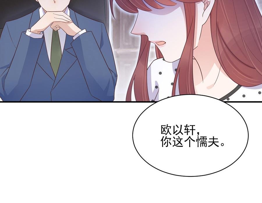 第5话 答应求婚
