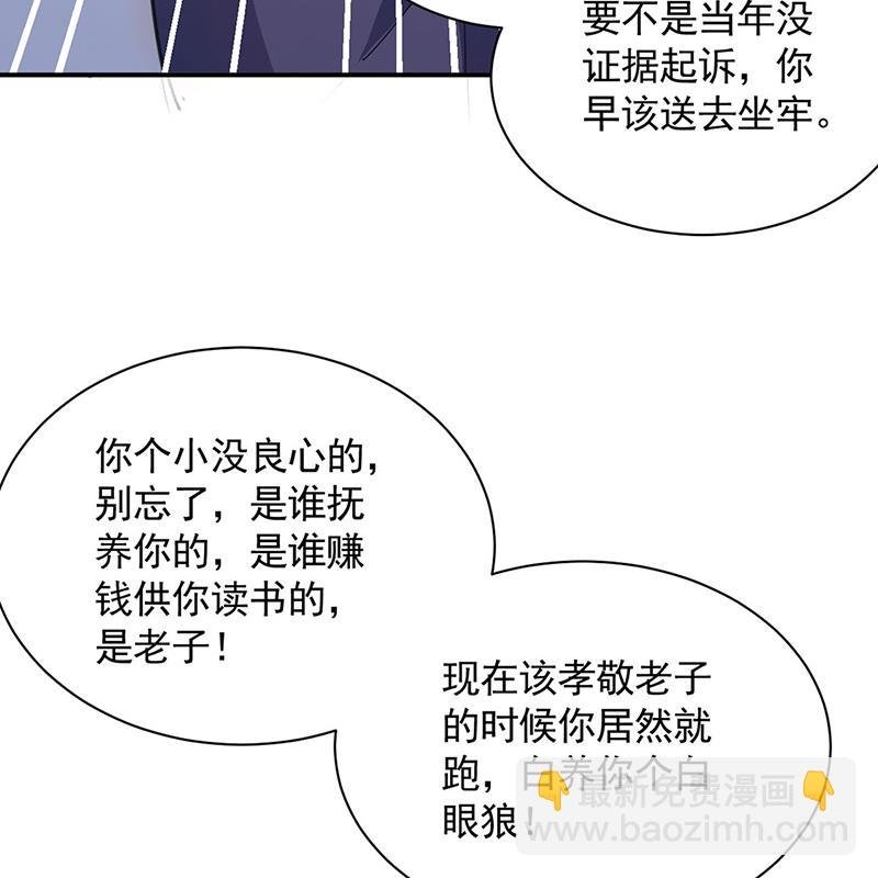 不想看到你受伤