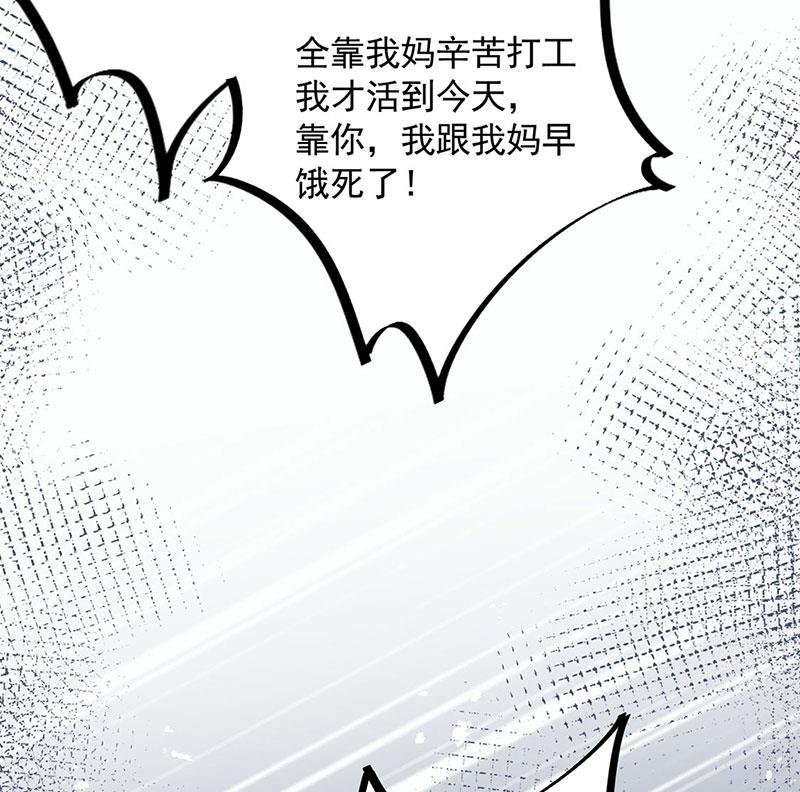 不想看到你受伤