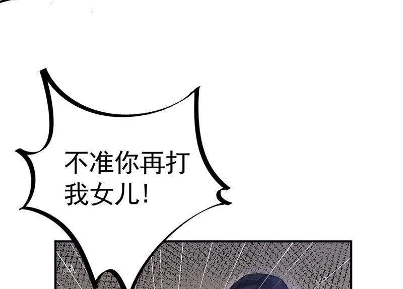 不想看到你受伤