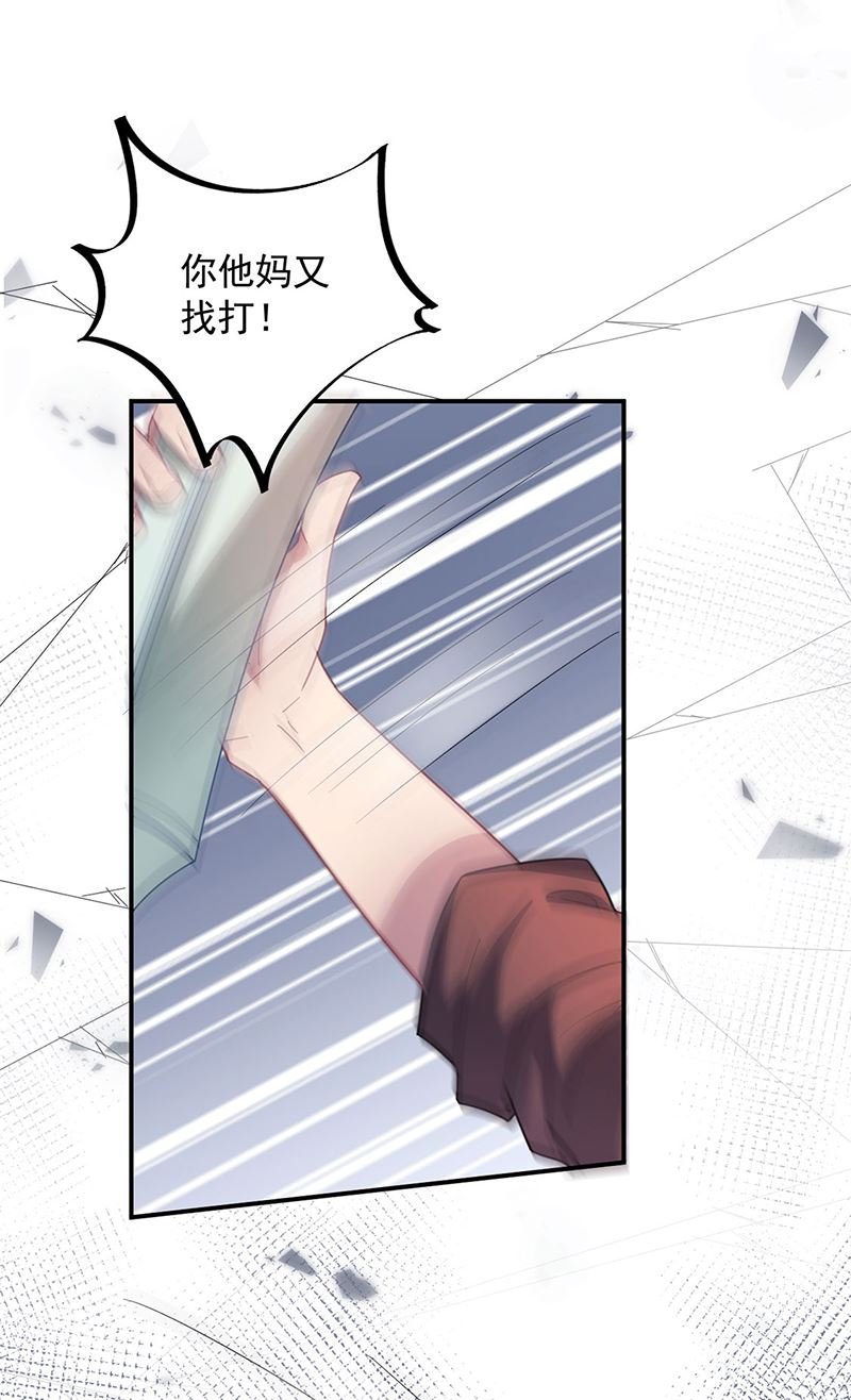 不想看到你受伤