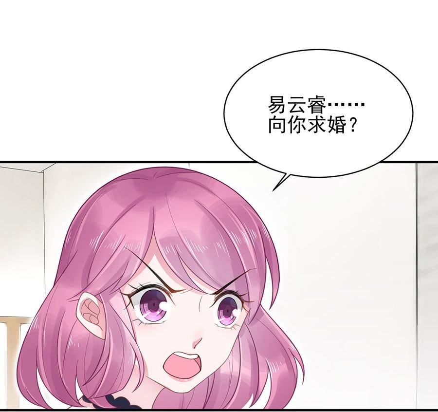 第6话 我愿意等你