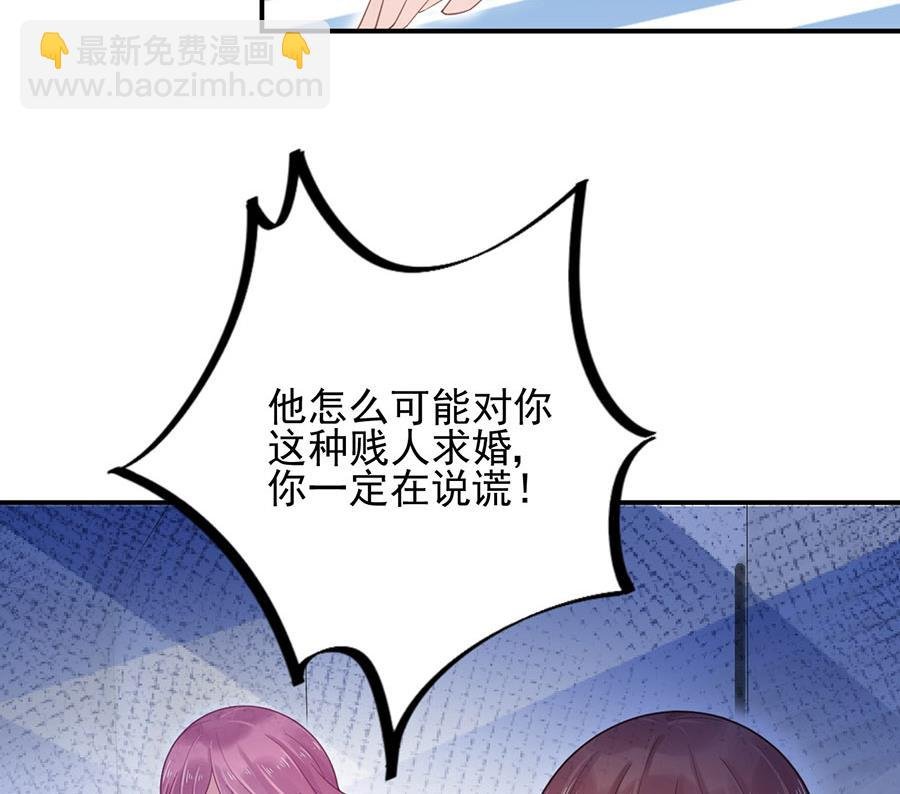 第6话 我愿意等你