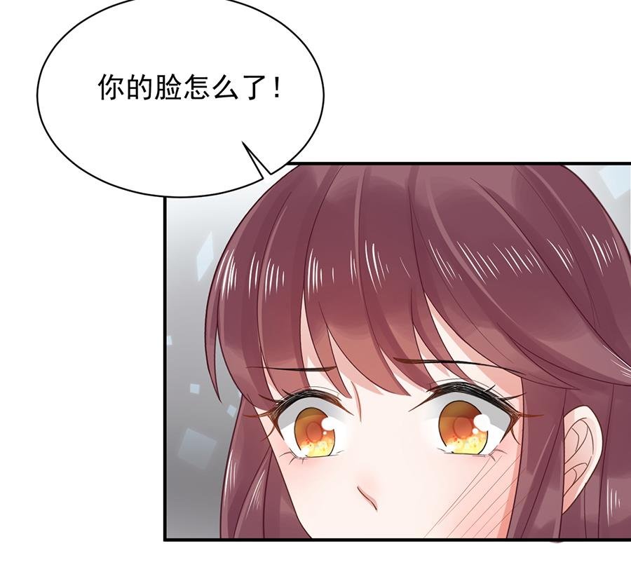 第6话 我愿意等你