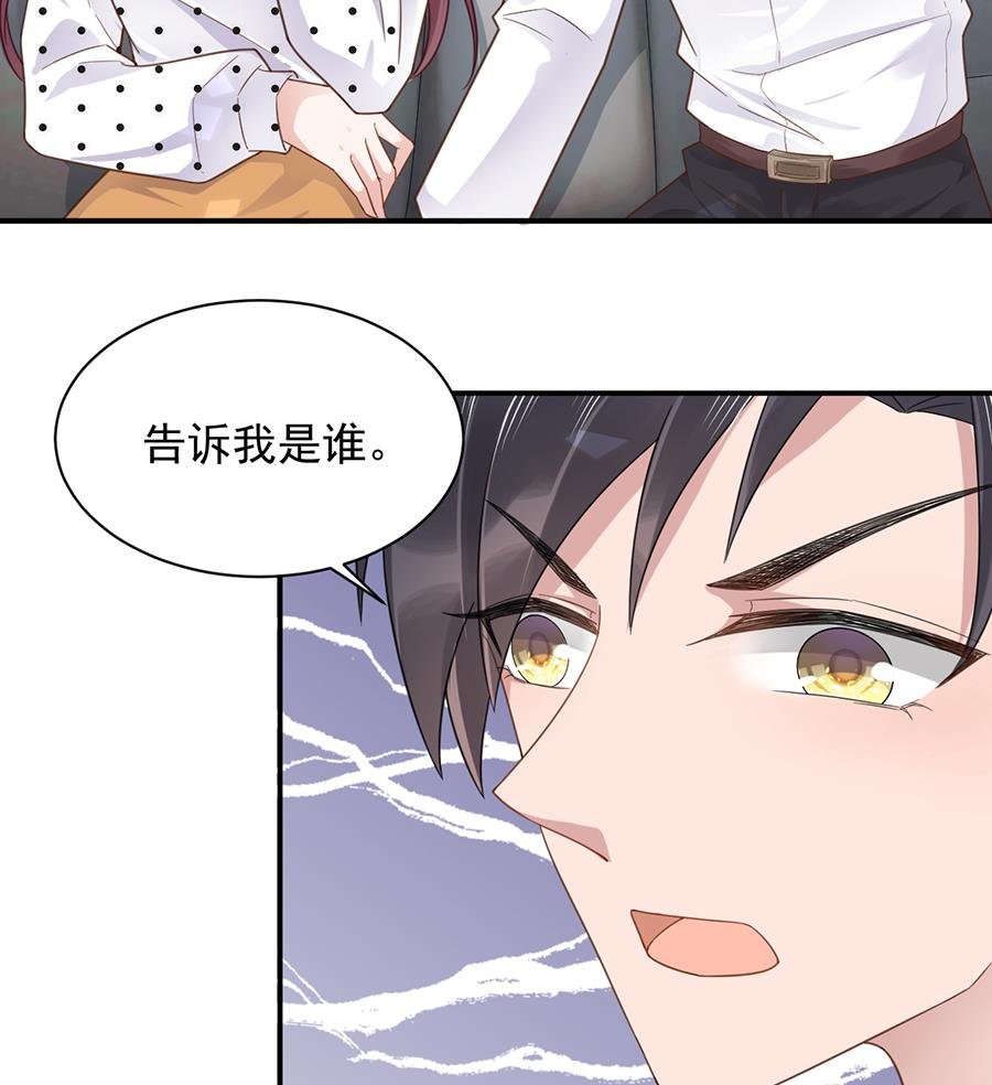 第6话 我愿意等你