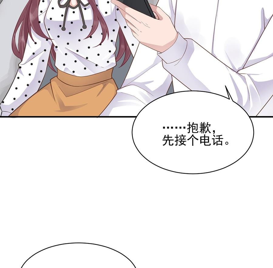 第6话 我愿意等你
