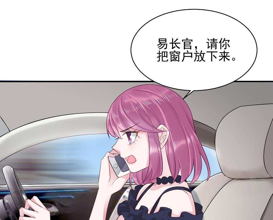 第6话 我愿意等你