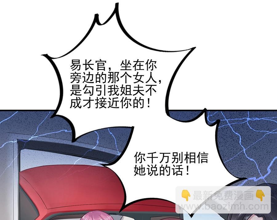 第6话 我愿意等你