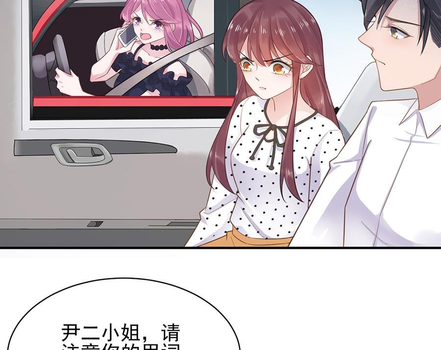 第6话 我愿意等你