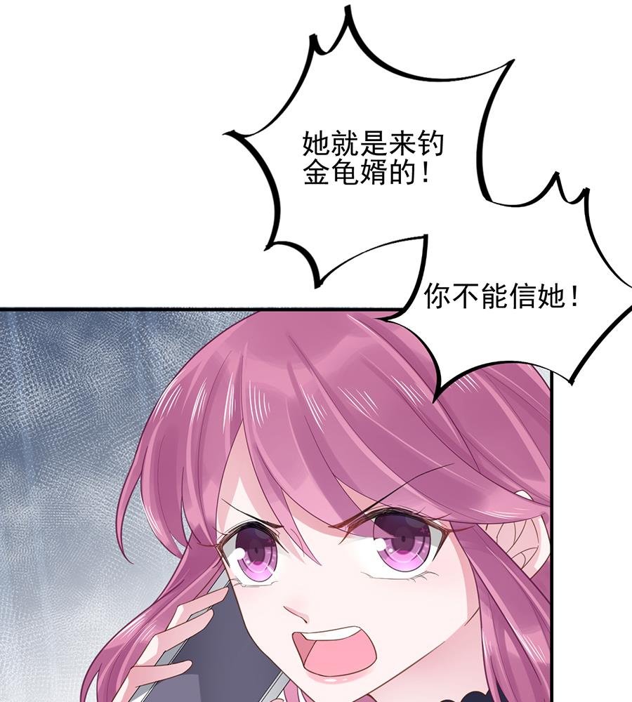 第6话 我愿意等你