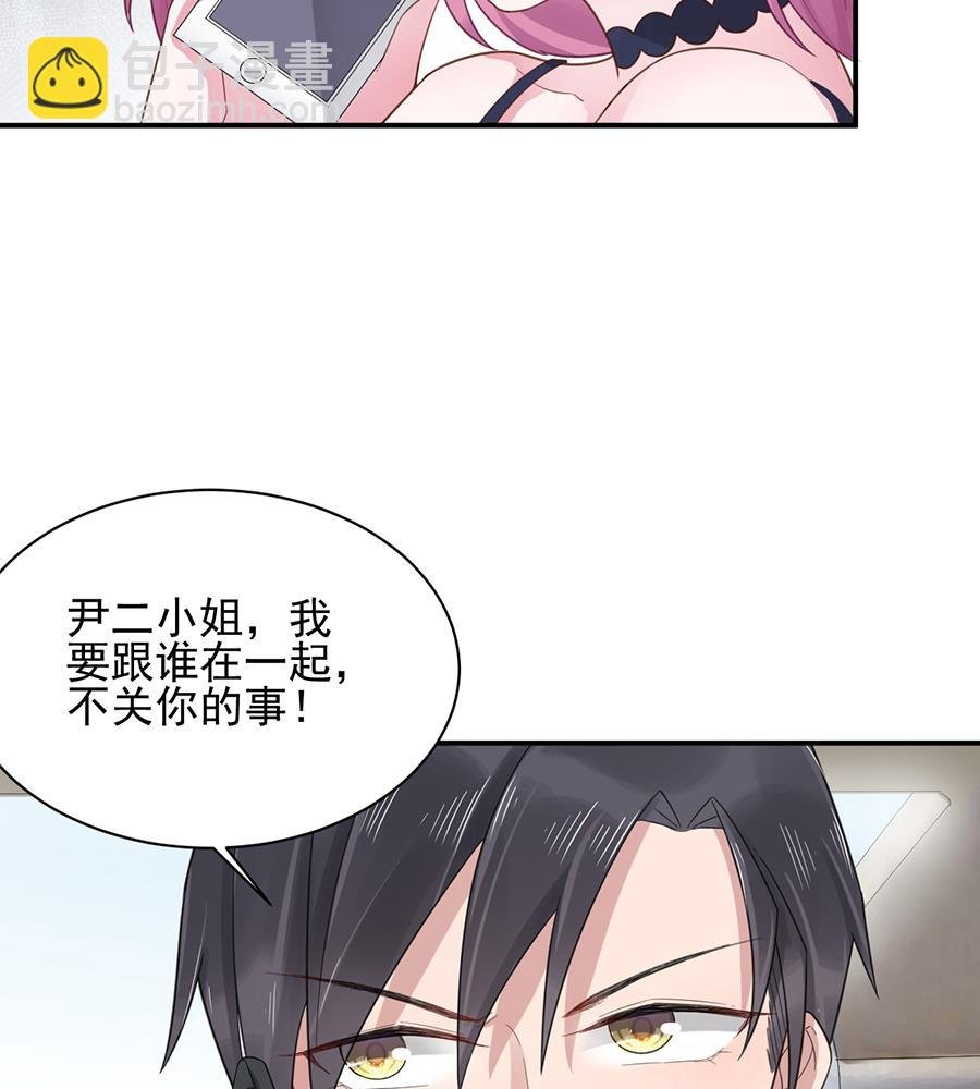 第6话 我愿意等你