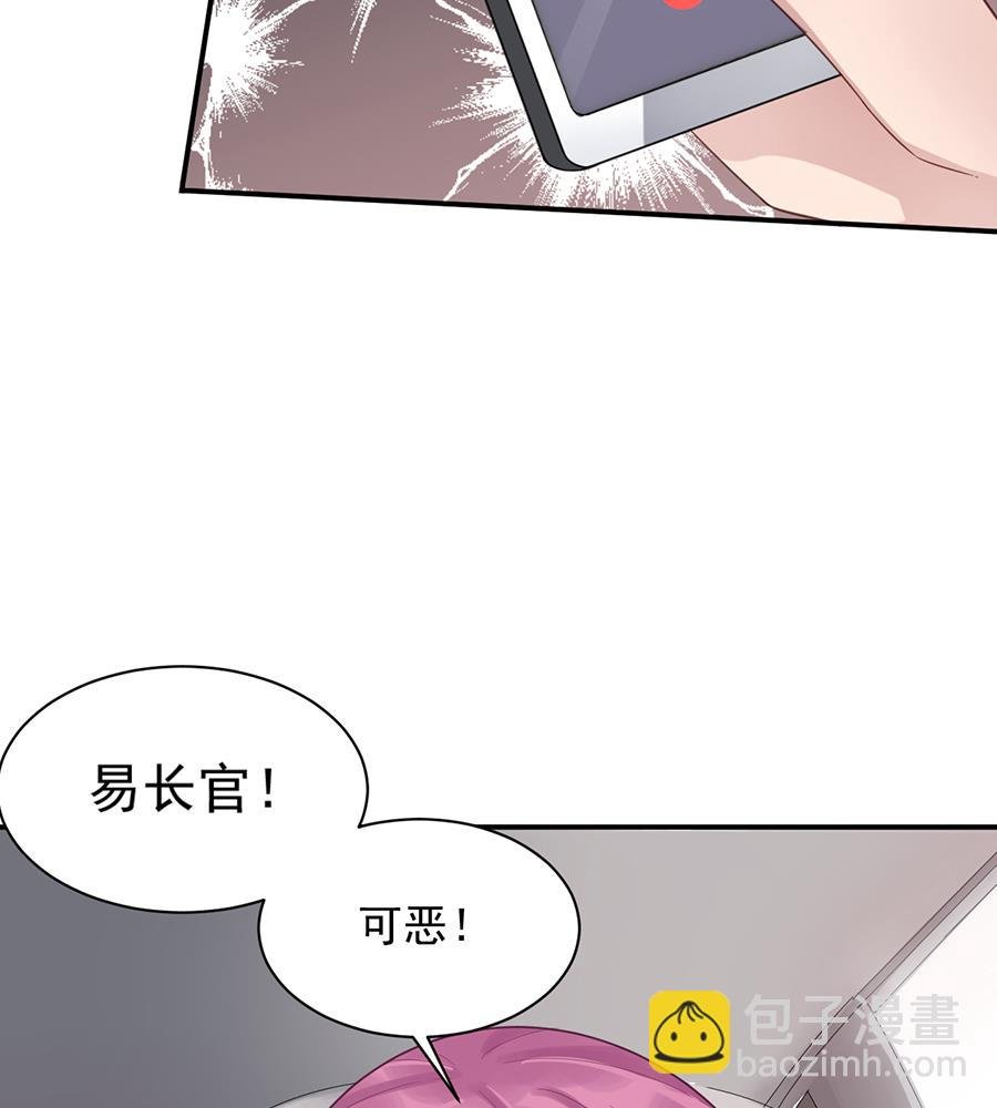 第6话 我愿意等你