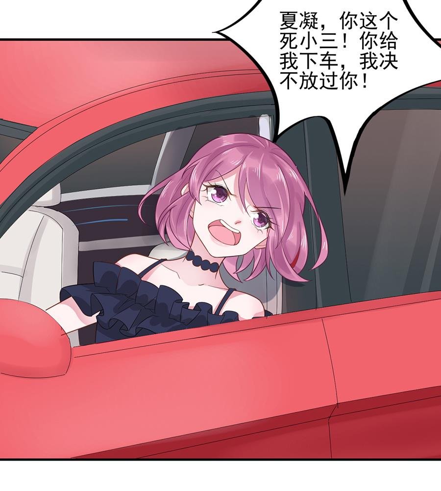 第6话 我愿意等你