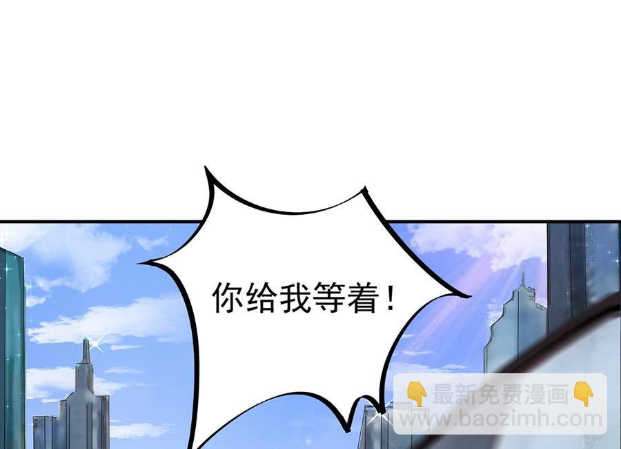 第6话 我愿意等你