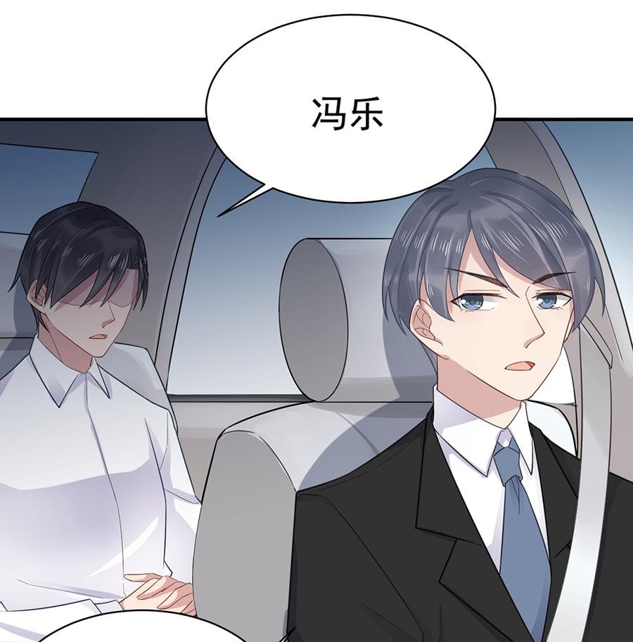 第6话 我愿意等你