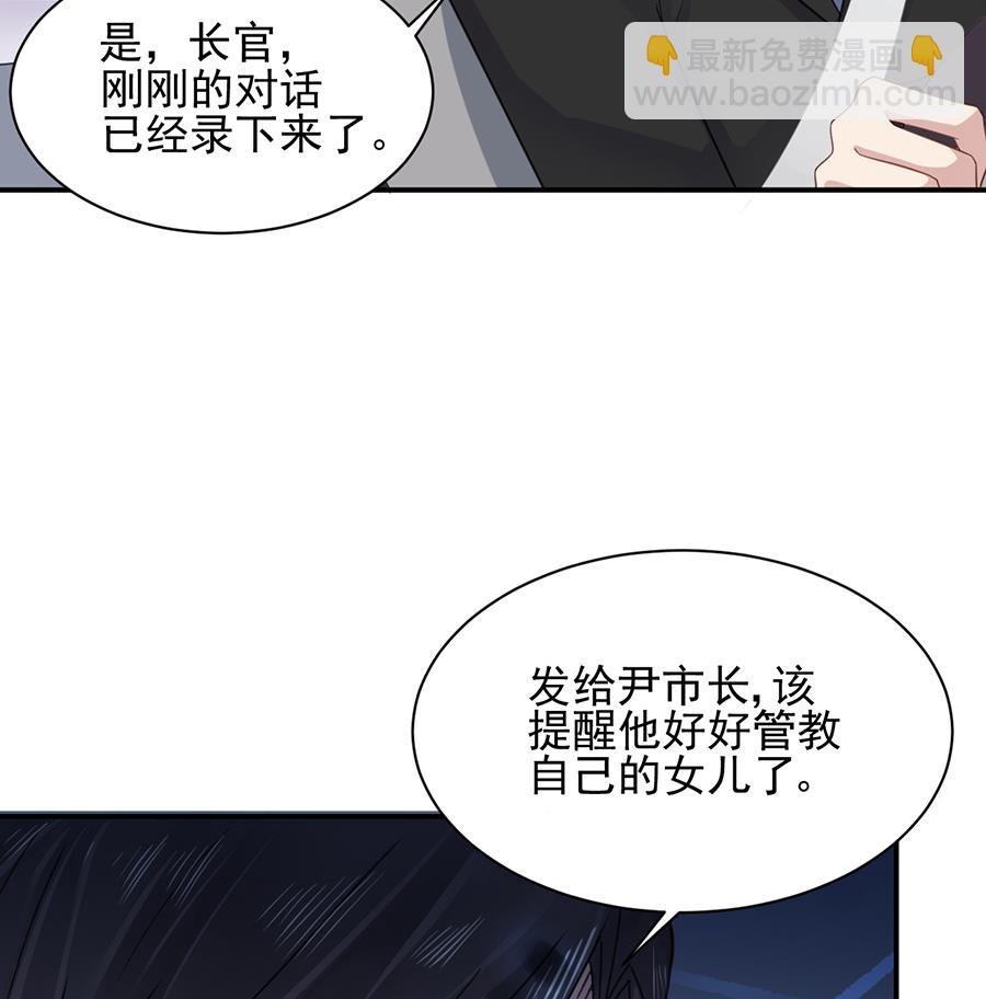第6话 我愿意等你
