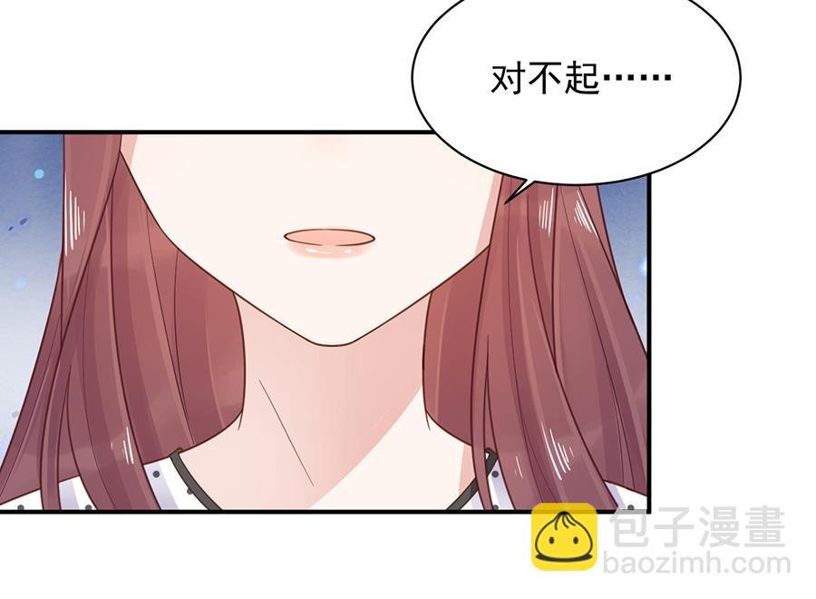 第6话 我愿意等你