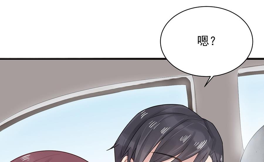 第6话 我愿意等你