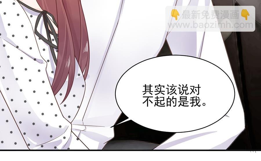 第6话 我愿意等你