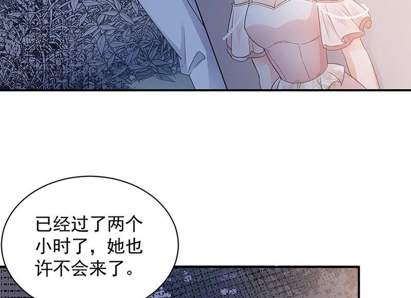 第62话 少管闲事！