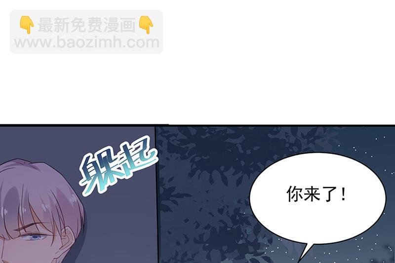 第62话 少管闲事！